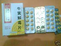 Cow Bezoar Detoxicating Tablets 4 Toothache&Ulceration  