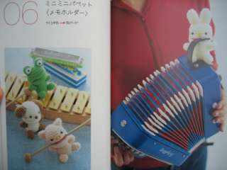 AMIGURUMI CROCHET COLLECTION VOL3   Japanese Craft Book  