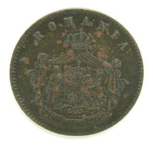 ANTIQUE VINTAGE ROMANIA ROMANIAN 10 BANI COIN 1867 x  