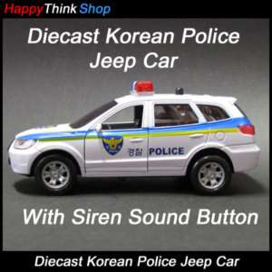 Korean Hyundai Santa fe Diecast Police Car Siren Sound  