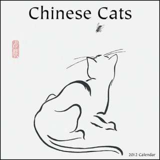 Chinese Cats 2012 Wall Calendar  
