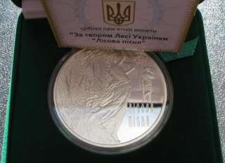   silver coins face value 20 hryvnia material of manufacturing silver
