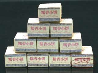 Organic Pu erh*20 09Long Yuan Mini Cooked Pu erh Tea Cake 60g  