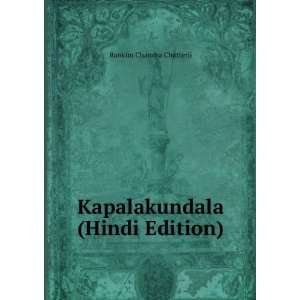    Kapalakundala (Hindi Edition) Bankim Chandra Chatterji Books