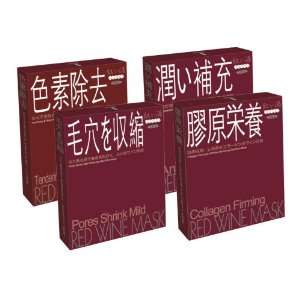   Firming & Wrinkles Removing Red Wine Mask   5 Piece 