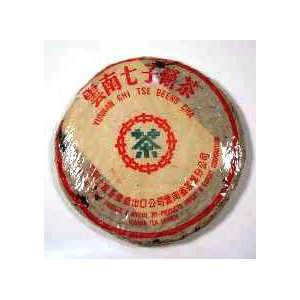 1978 Beeng Cha Tea Leaves   Edition 7532   Vintage Pu erh Teas  